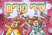 תן כתף